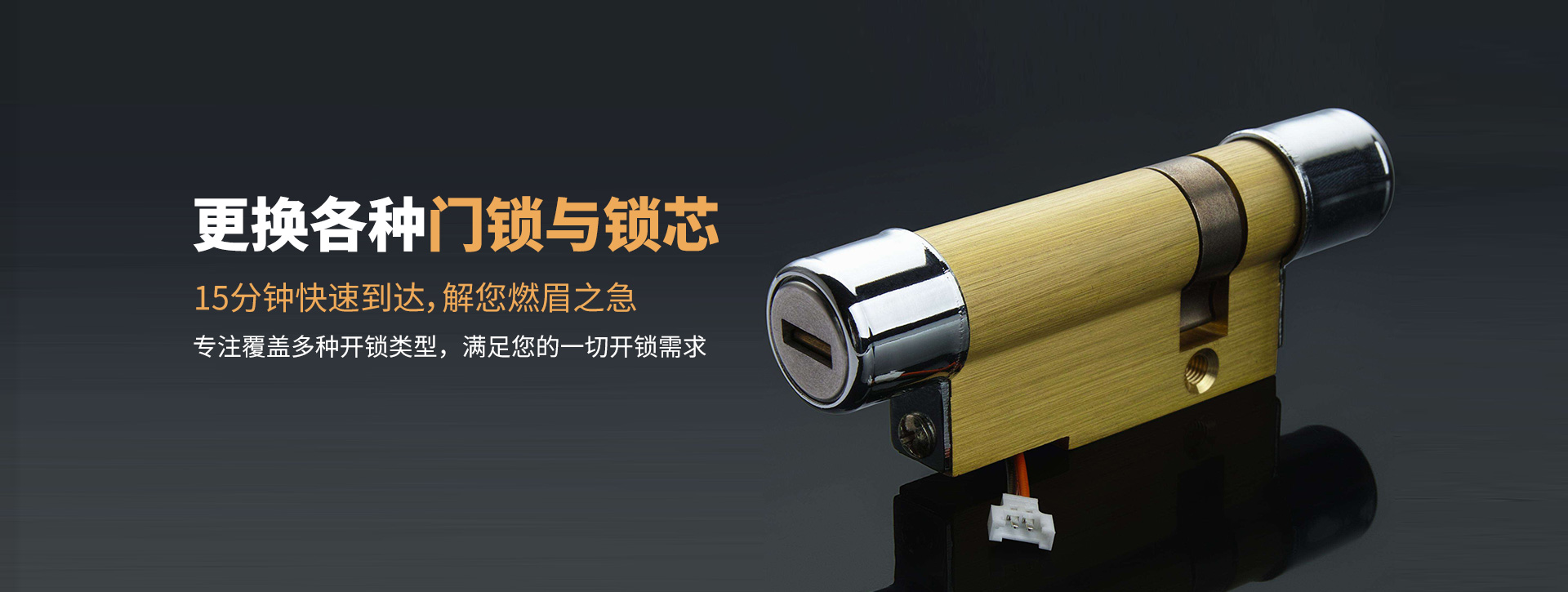 南平松溪县banner03