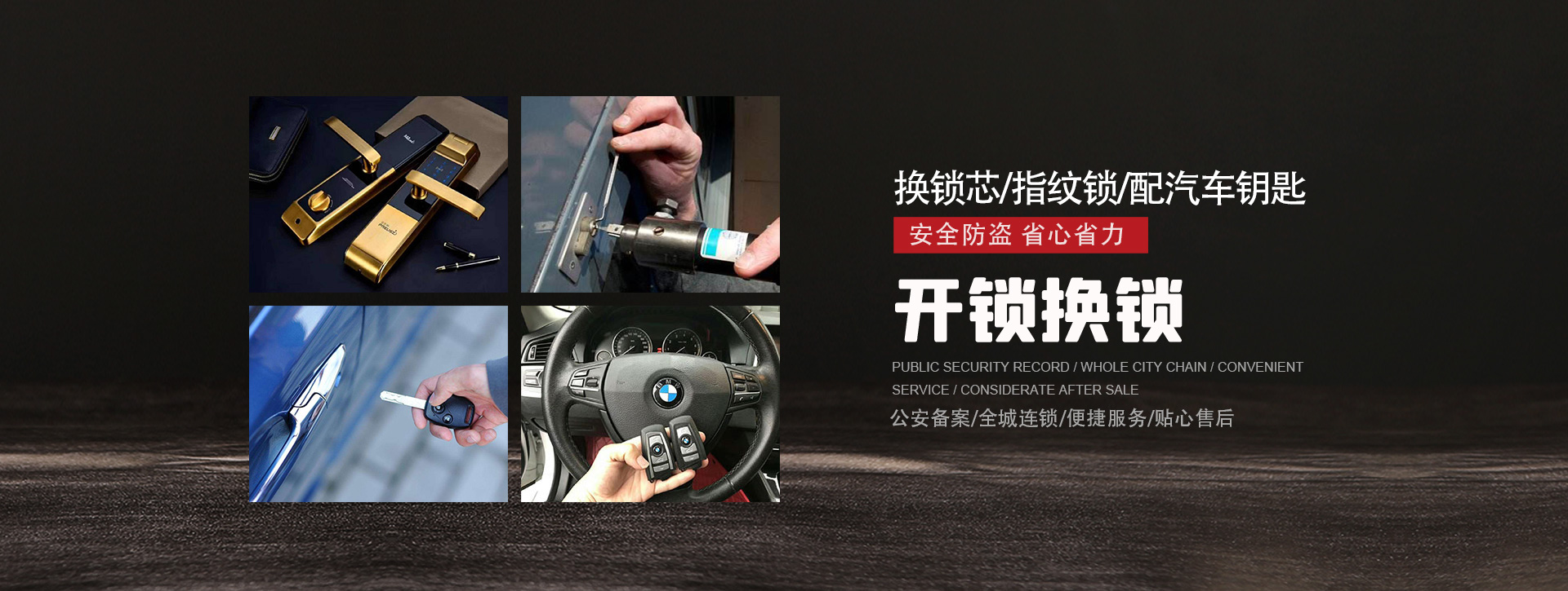 南平松溪县banner01