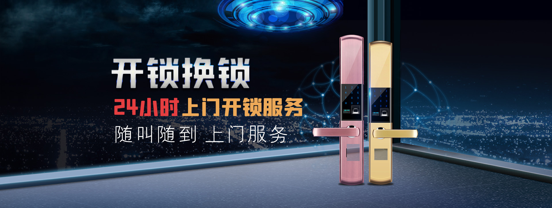 南平松溪县banner02