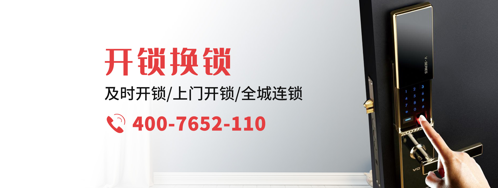 南平松溪县banner